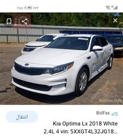 کیا ئۆپتیما